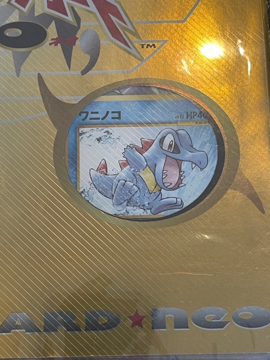 Japanese Pokemon Card Neo Premium Binder Factory Sealed NM MT | eBay