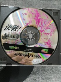 SNK Samurai Spirits Amakusa Sega Saturn Game Video Software Used