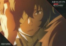 Bungo Streunerhunde Osamu Dazai Szenenkarte spezieller Bromid Collab Artikel