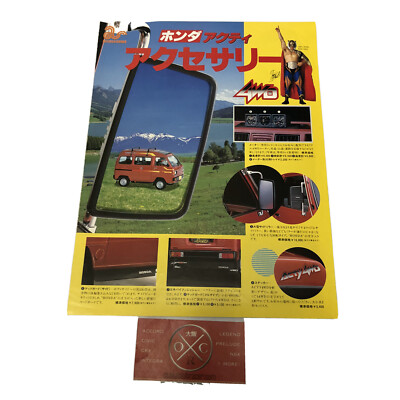 Honda Acty Street Van Brochure Catalog Rare Vintage 77-88 80 81 82