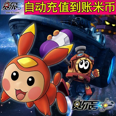 Taomiwang充值卡海外充值淘米网淘米网米米卡100元