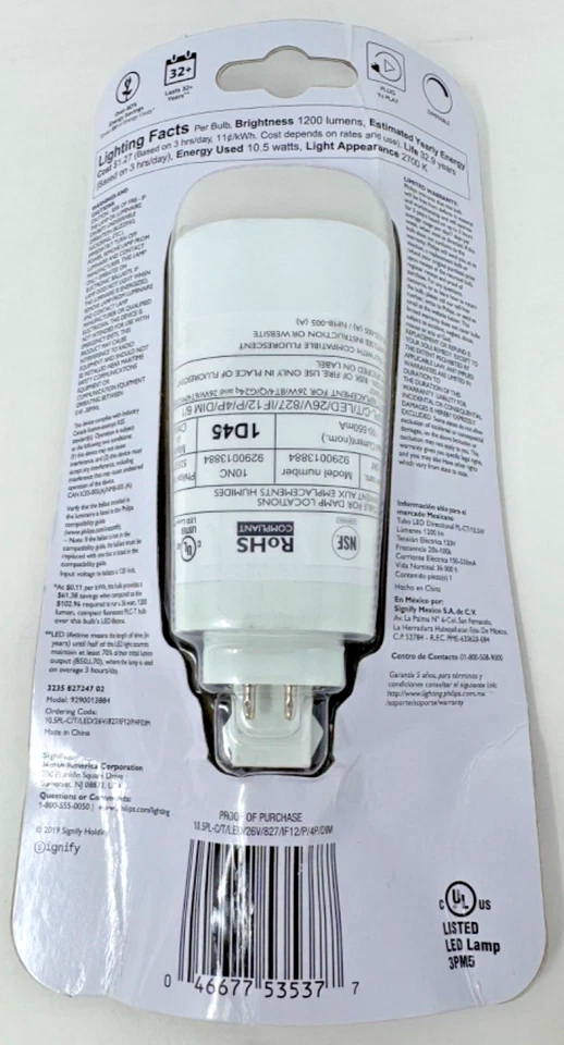 Philips 26w PL-C PL-T 4-Pin Vertical LED Bulb Dimmable 1200 lumens (6 packs) - Image 4 of 4