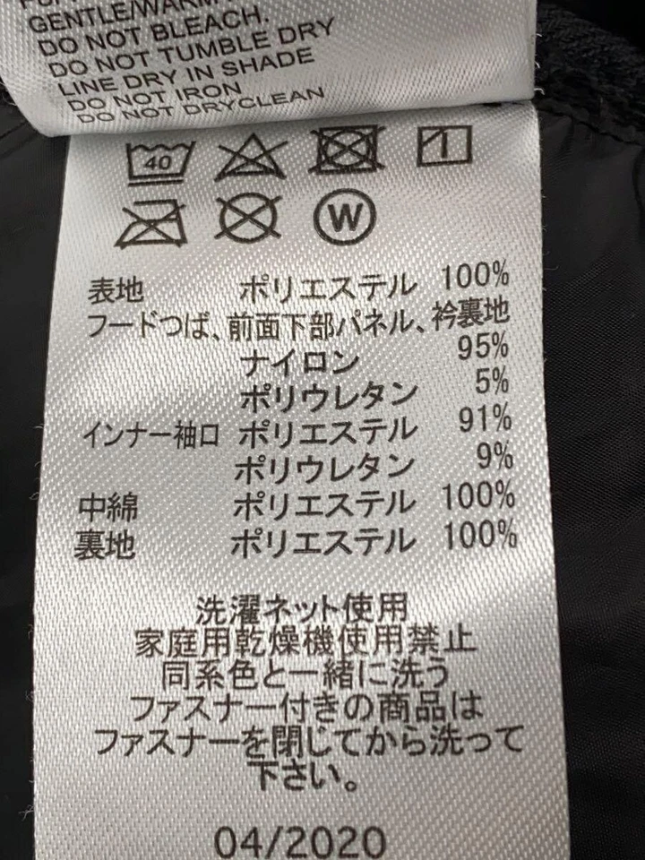 OAKLEY insulation jacket SizeXL polyester navy - Image 4 of 4