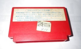 Bomber King Famicom FC software Tested and working
