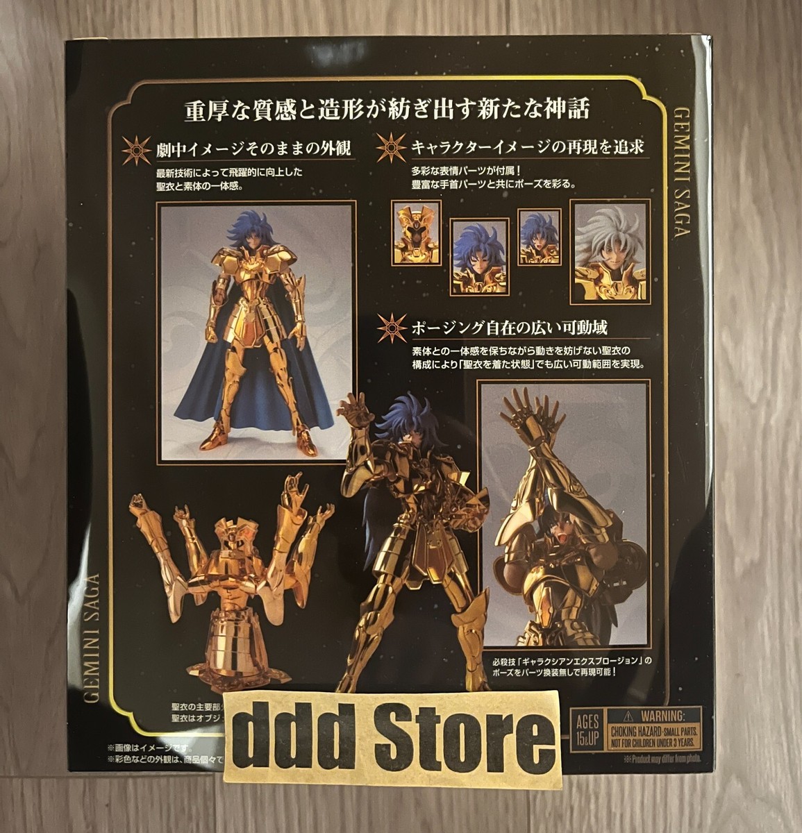 Bandai Saint Cloth Myth EX Gemini saga Revival ver action figure