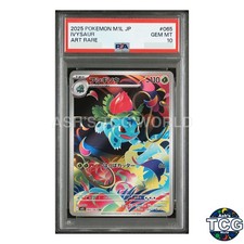 PSA10 Ivysaur AR 065/063 M1L Mega Brave Pokemon Card Japanese