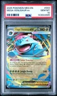 2025 POKEMON MEG EN-MEGA EVOLUTION #003 MEGA VENUSAUR EX PSA 10