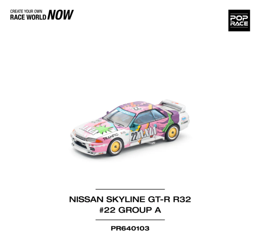 京商 1/64 日産 スカイラインGTーR R32 GROUP A コレクション 京商ミニカーコレクション、スカイラインGT-R R32グループA仕様