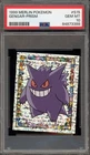 Pokemon Gengar Merlin Prism #S15 PSA 10 Gem Mint