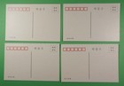 DR WHO CHINA PRC 4 FDC MAXIMUM CARD BUILDING R62574 — photo 2