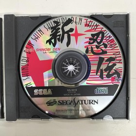 SEGA Shinobi Den Sega Saturn Software