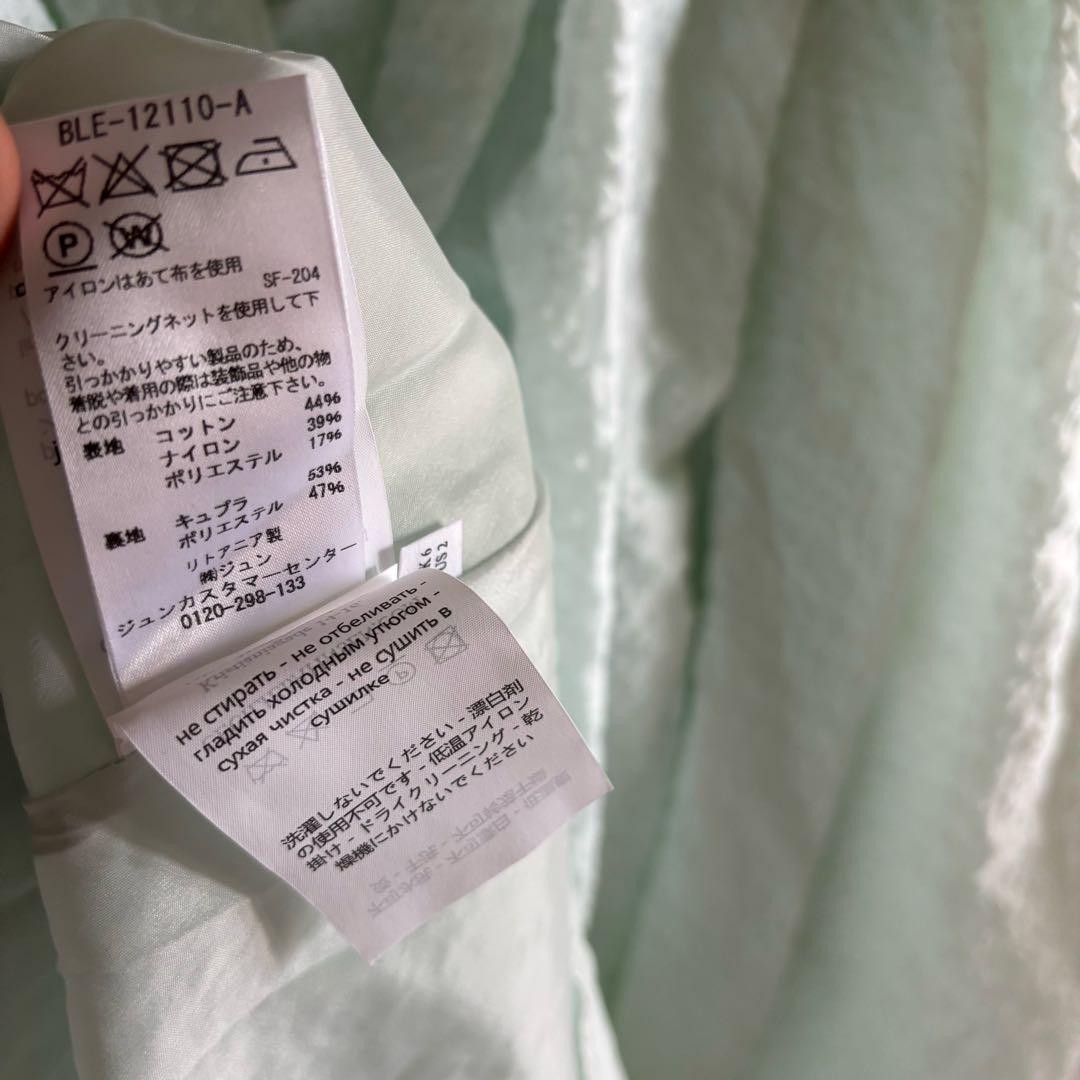 Cecilie Bahnsen Soft Mint Camisole Dress | eBay