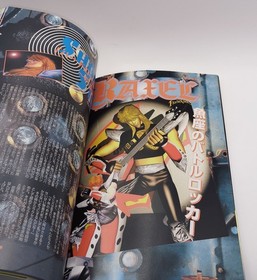 Fighting Vipers My Sweet Honey Fan Book Sega Saturn Famitsu 1997