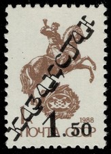 KAZAKHSTAN 18 - Postilion on Horseback "1992 Russian Provisional" (pc52894)