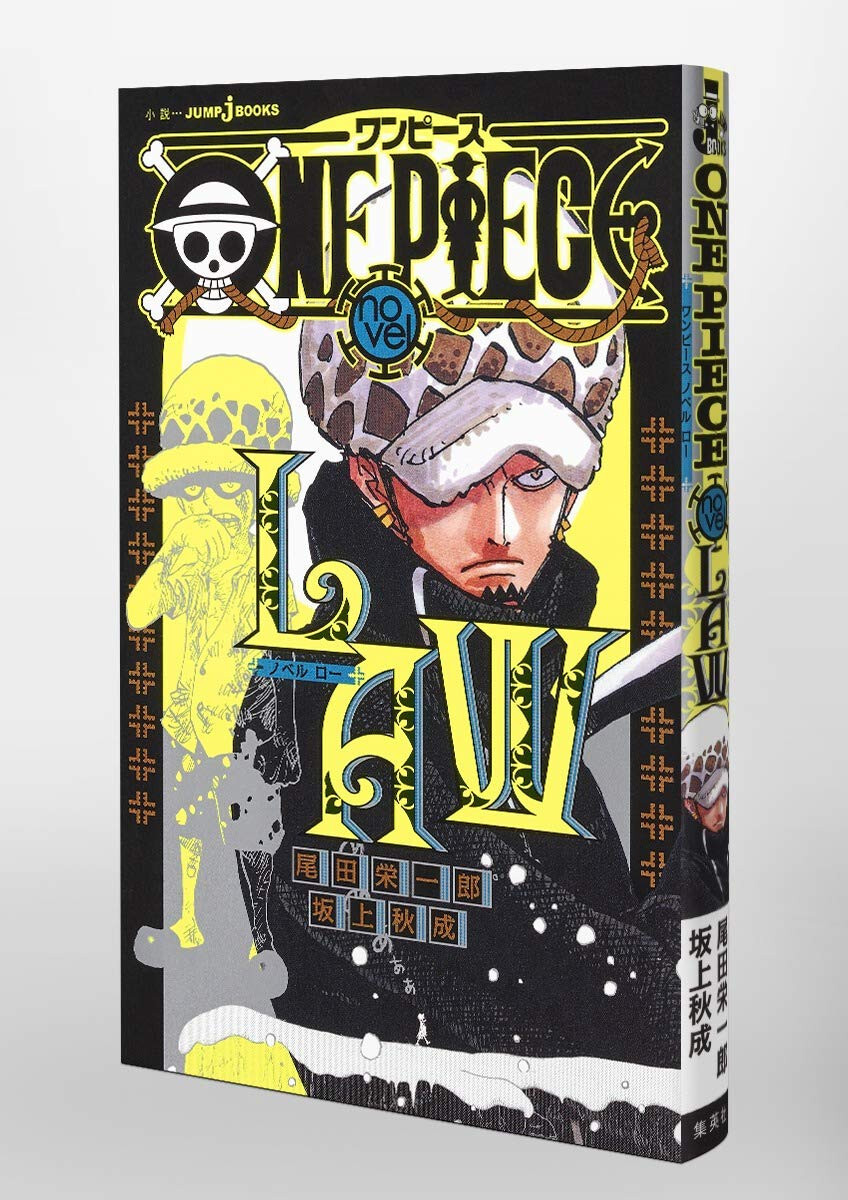 One Piece novel LAW Trafalgar Law JUMP j BOOKS Comic Manga