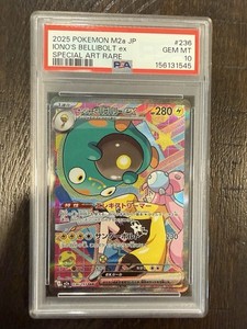 Iono Full Art Psa 10 | eBay