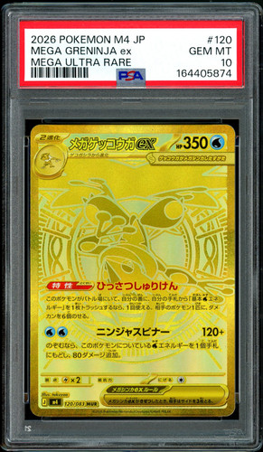 2026 POKEMON JAPANESE NINJA SPINNER MEGA ULTRA RARE MEGA GRENINJA EX PSA 10 #120