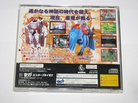 Dragon Force (Japanese, Satakore) Sega Saturn Japan import obi reg map US Seller