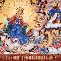 Various Liturgical Treasures From Bulgaria (Cd)
