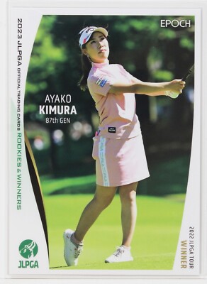 AYAKO KIMURA (87 Gen) - 2023 JLPGA Women's Professional Golf