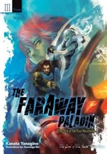 The Faraway Paladin: The Lord of the Rust Mountains: Primus (The Faraway Paladi