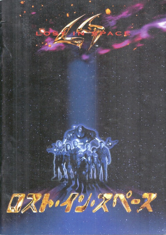 Lost in Space (1998) Japanese program - free shipping