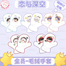 Love and Deepspace High Quality Plush Gloves Anime Cute Warmth Mittens Gift