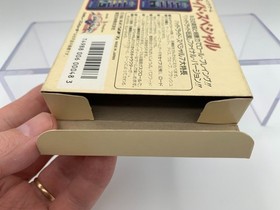 HYDLIDE SPECIAL Japan Famicom with Box & Manual US Seller FC0440