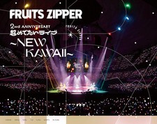 Blu-ray 1st LIVE FILM at Nippon Budokan FRUITS ZIPPER 2nd... Japanese
