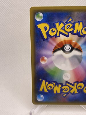 Pokemon Card Japanese - Tapu LeLe GX Gold Rare 247/150 UR SM8b