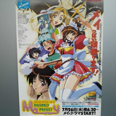 Anime Poster Comic Party Hand Maid May Moe Anime Game B2 from japan original