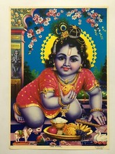 India 60's Print KRISHNA EATING SWEETS. By S Murugakami 14in x 20in (11545)
