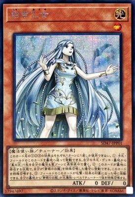 遊戯王 マイティガード No.1474 Melffy deck Yu-Gi-Oh! 1枚 (Used) （1633653362）| magi -TCG
