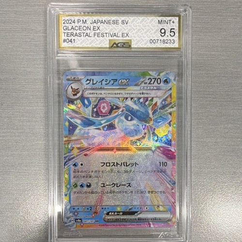 The Pokémon Company Glaceon ex 041/187 SV8a Terastal Fest JP Holo Ace 9.5