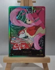 Perona (OP06-021) EB02 GOLD FONT Leader One Piece TCG Japanese