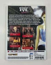 Resident Evil 3 Nemesis for Sega Dreamcast [Fan-made Cover Art] Case Only