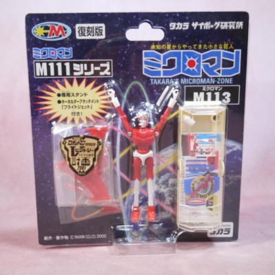 ミクロマン11 TAKARA Microman M111 Series M113 Red Action Figure Unused | eBay