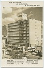 Hotel Rio, Monterrey Mexico to Long Beach Ca. 1958 - RPPC — photo 1