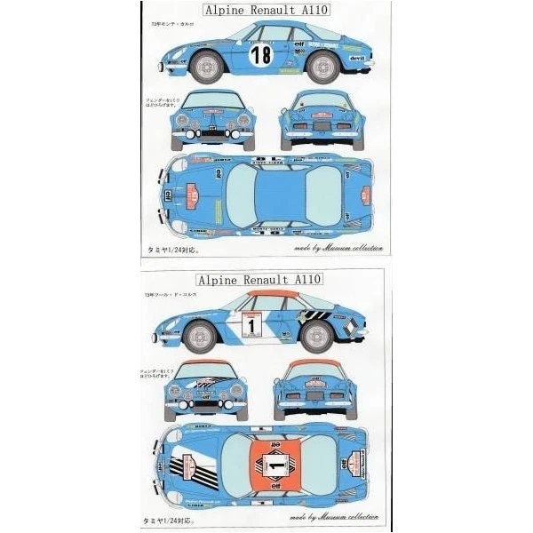 Museum Collection 1/24 Alpine A110 Monte & Corsica Set Decalcomania D211 - Immagine 3 di 3