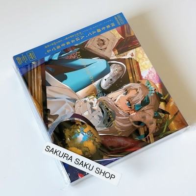 Fate/Grand Order Original Soundtrack Ⅶ Limited Edition 4CD FGO