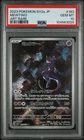 2023 POKEMON JAPANESE SV2A-POKEMON CARD 151 ART RARE #183 MEWTWO PSA 10