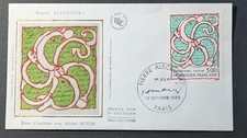 FRANCE 1985 FDC 1 JOUR TIMBRE 2382 ALEXHINSKY / BUTOR ROUE ECRITURE ART TABLEAU