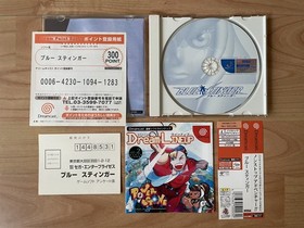 Blue Stinger Dreamcast Japanese NTSC-J Japan Import Jap Adventure With Spine