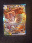 Briochien EX 169/142 - Couronne Stellaire - Pokémon EV07 - FR Neuve