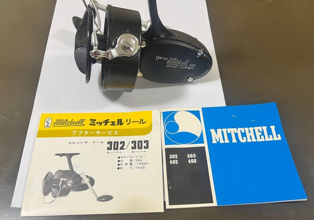 Garcia Mitchell 303 スピニングリール Garcia Mitchell 303 spinning reel | eBay