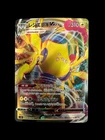 Japanese Pokemon TCG Regieleki VMAX 034/098 S12: Paradigm Trigger Holo Near Mint