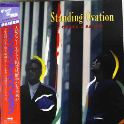 LP Chage & Aska Standing Ovation OBI + INSERT JAPAN NEAR MINT Aard-Vark