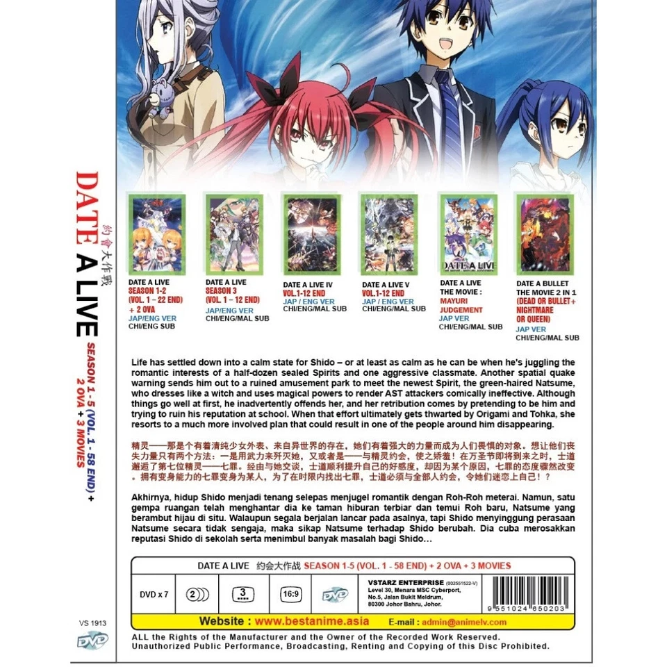 DATE A LIVE SEASON 1-5 VOL.1-58 END + 2 OVA + 3 MOVIE ANIME DVD ENGLISH DUBBED - Image 4 of 4