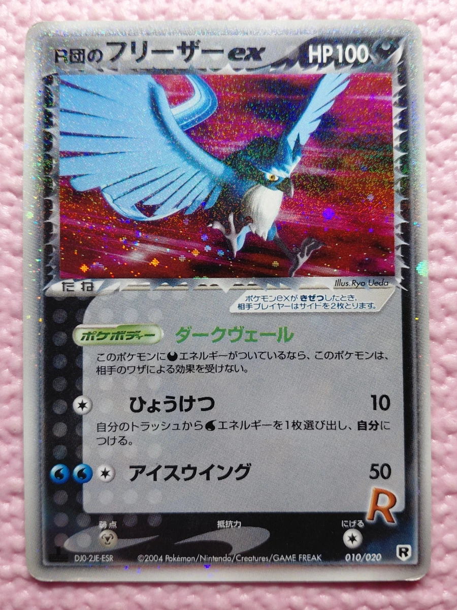 Rocket's Articuno ex 010/020 Silver Deck Kit for sale | eBay