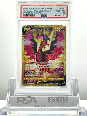 PSA 10 FA / GALARIAN MOLTRES V #422 2021 Pokemon JP S1 START DECK